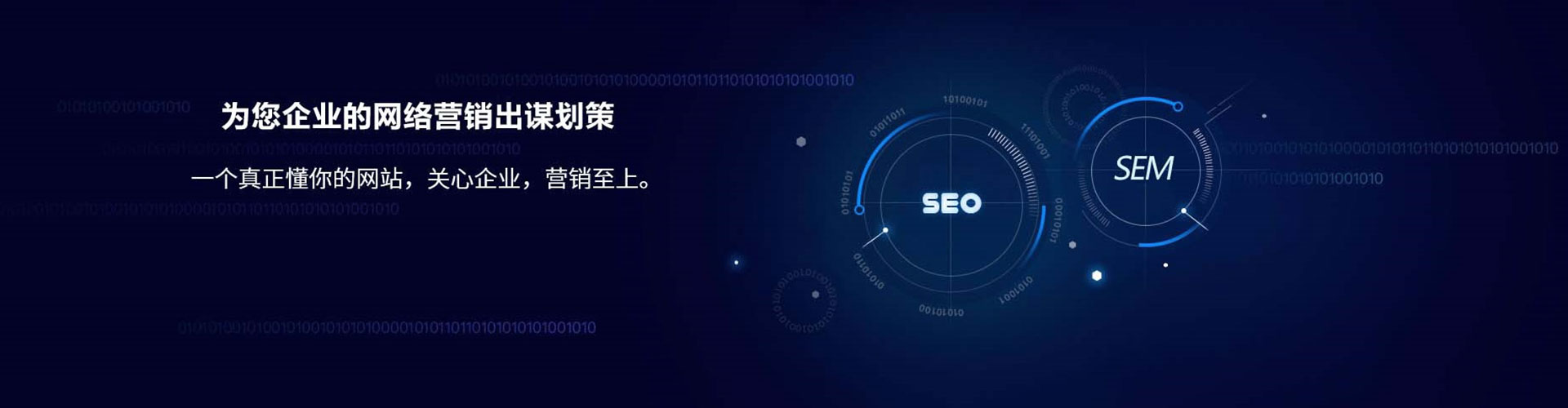 古浪信息流代运营