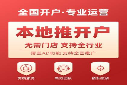 竞价托管实战：如何通过SEM提高转化率