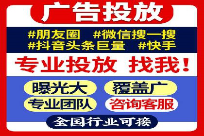 竞价端口开户如何提升转化率