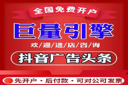 百度竞价推广公司经典案例解析：广告投放策略的智慧