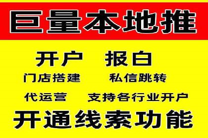 某企业竞价托管SEM的优化与成果展示